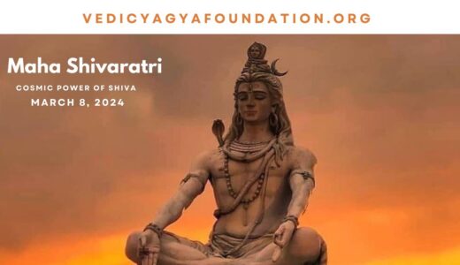 4月8日 マハーシヴァラートリーのヤジニャ（ヤギャ）参加者募集