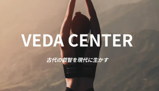 ホームページをリニューアルしました